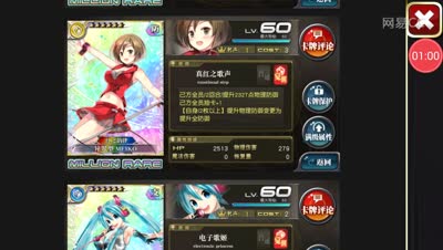 【非洲人日常】初音联动第三蛋-非洲之旅