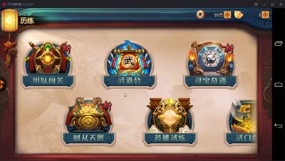 虚横解说：获得金色真气的4种方法