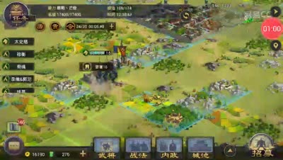 【率土之滨】如何日穿八级土地攻略