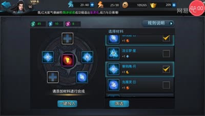 大大解说：拿完持国天王忍不住努合魂印