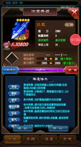 小道解说 什么是毁灭异能