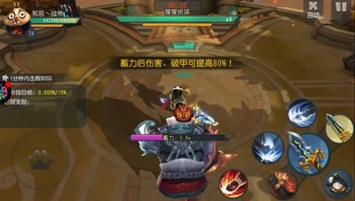 文子：60挑灯猩猩重斩16秒