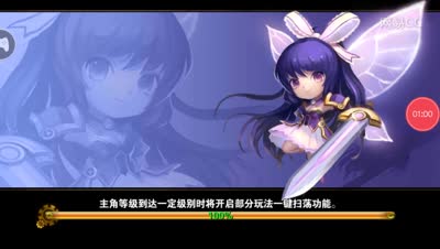 宇儿解说：精英模式13-10关卡讲解