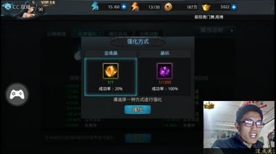 元神强10直播你看过吗？