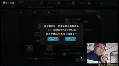 垫装真的能上金5吗？掉6个金3上一个5