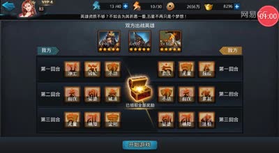 阿林:《经灵决》无输出经文照样三比零！