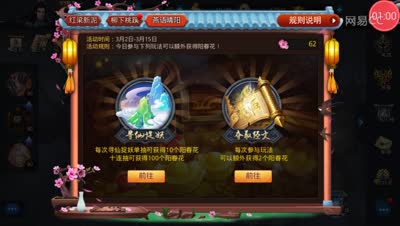 大大解说：平民大爱狮子精皮肤免费获取攻略