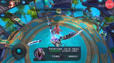 阿林:群雄会战-刃鬼究极玩法