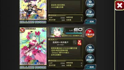 【芒橙乖离】偷渡强行失败-初音混合实况
