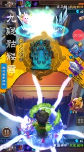 小道解说 别人家的骷髅盾