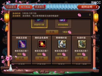 【后谨活动解读】三法宝性价比与需求怎样？