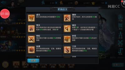 大大解说：精英19-2三星打酱油必过玩法