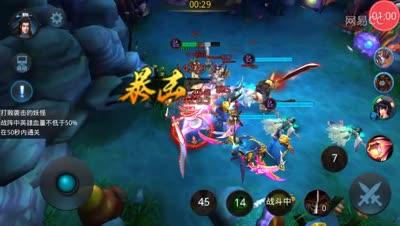 大大测试：精英19-3没魍魉无法三星闯关