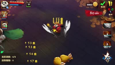 【功夫熊猫3】金钱居玩法展示！