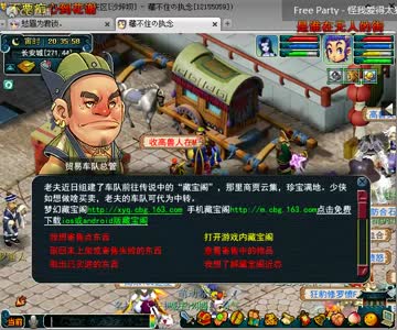 9技能法防连善画魂