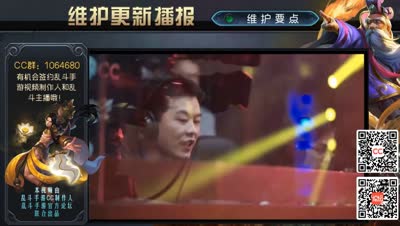 维护周报：第三期-S3超级联赛