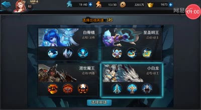 阿林:斗法吊打教训-教你怎么选英雄