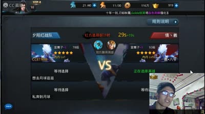 S3旷世之战！心脏不好勿看