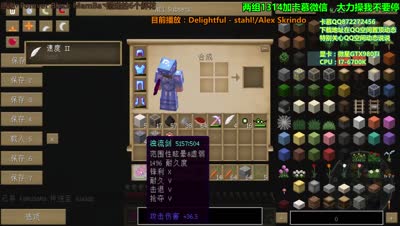 卡慕虚无世界实况搞基EP3