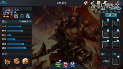 实验室修罗战场谁是收割王