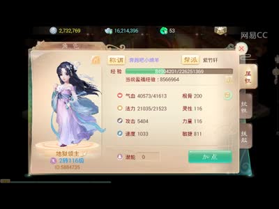贫民1100+女鬼如何养成，不充钱就nb