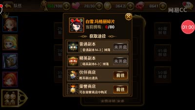 宇豪通话讲解：精英关我都可以通过！