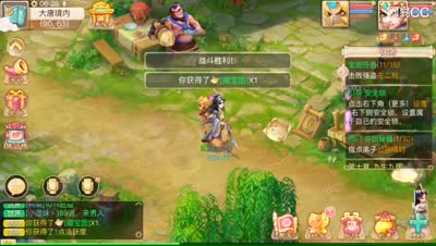 紫乐解说：宝图任务-下