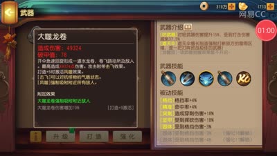 【CC实验室】遮天伞VS盘龙斧实用大测评