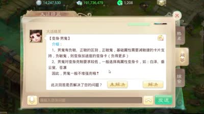 《CC实验室》DK：男鬼最佳属性卡选取问题