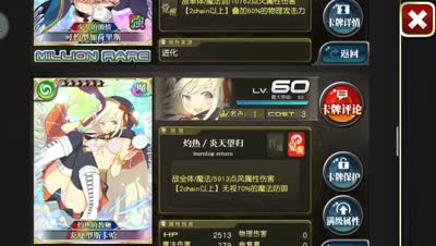 【小臣乖离】可怜兵是什么？-风火限定扭蛋直播抽卡