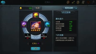 《乱斗C视频》DK：红孩儿6人对战教你如何主宰比赛！