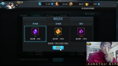 元神从5直接强到9