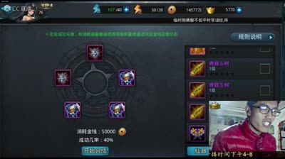 合金游戏！不垫能连合金吗