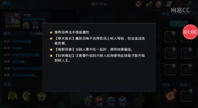 (备战S3)经典翻盘:鹿力反杀吊打雷震子