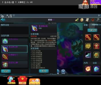 10万强度过试炼！水调演示