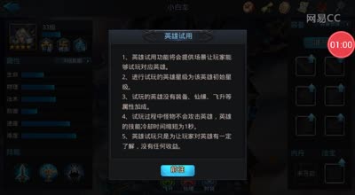 阿林:百变小白龙-约战遇到神一样的电脑