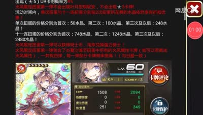 [非洲人日常]火·风限定蛋池抽卡实况