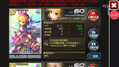 【非洲人日常】光·暗限定蛋池抽卡实况