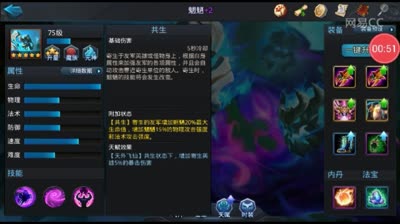 阿林：魍魉携手疯子赤虎鲨外加稳派持国