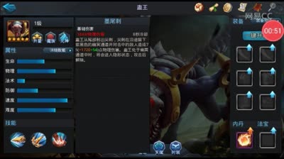 阿林：蛊王痛打雷震子持国组合-教做人