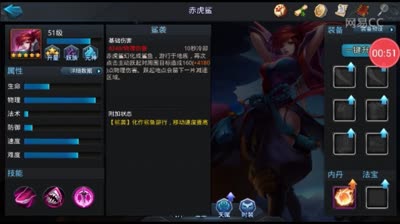 阿林：赤虎鲨脱凡超俗一路收割