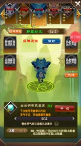 小道解说 一个公式套出来的啼魂兽