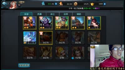 V6女玩家啥英雄也有！持家有道
