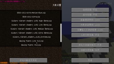 卡慕天堂生存录像EP1