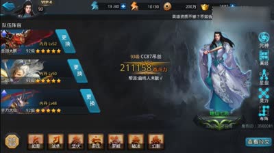 爱网易爱cc