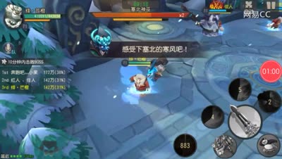 【芒橙熊猫】紫电暴雪-寒北神巫通关攻略