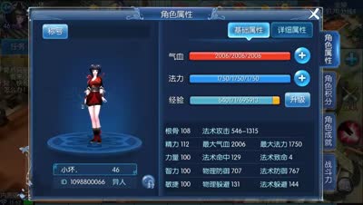 小坏：资深老司机解析异人前期技能活动心得