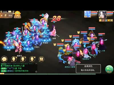 【魅力大话】这是艺术！击杀五灵战斗欣赏