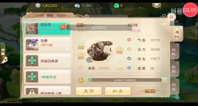 【时光易逝】万兽园进园须知