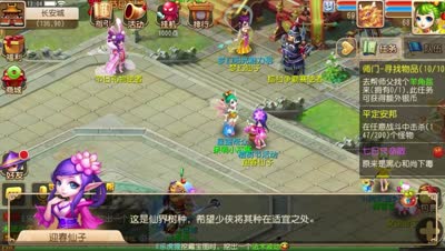 【梦幻C视频】芯酱：植树节活动全解析